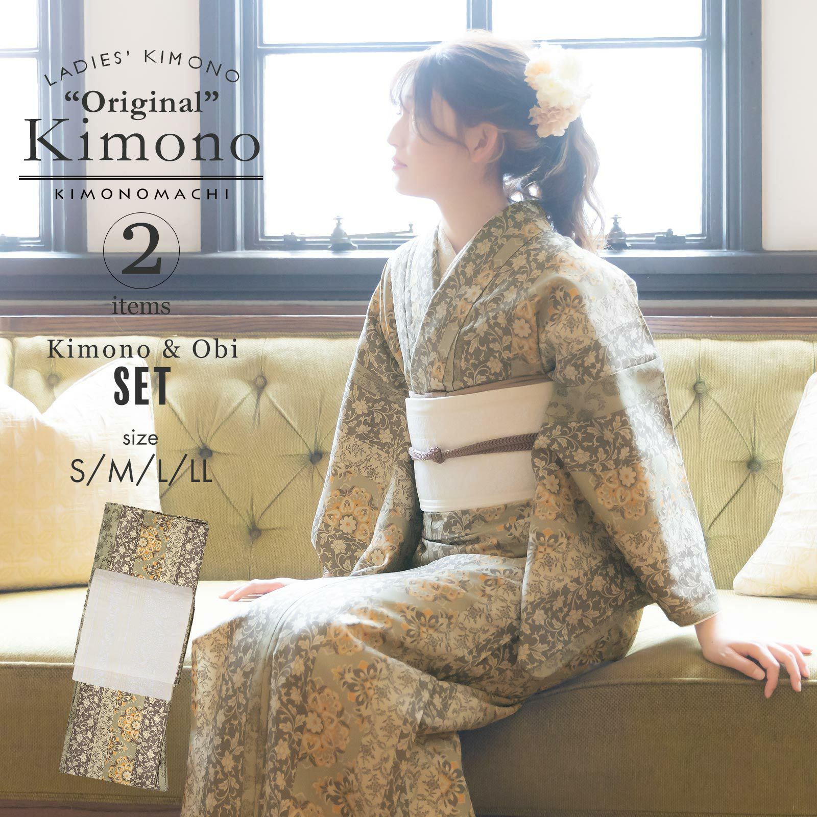 洗える着物10％OFF4/3迄)洗える着物 セット 「袷着物：縞更紗利休＋京 