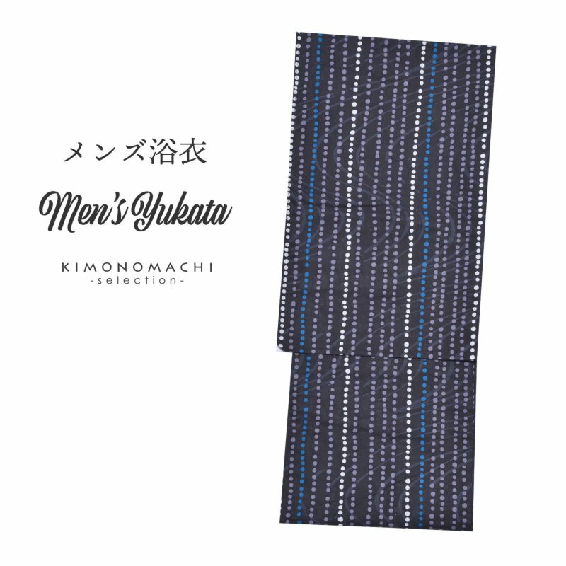 浴衣 メンズ 単品 「黒地　白×ドーンピンク×青　縞」 L LL メンズ浴衣 男性浴衣 男性用浴衣 ゆかた yukata
