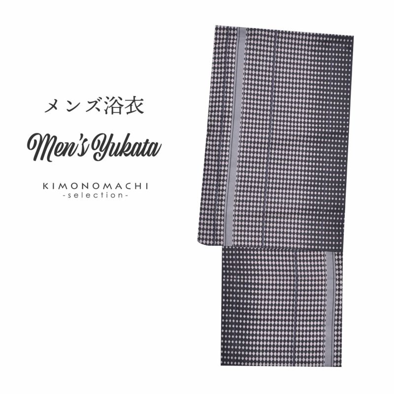 浴衣 メンズ 単品 「黒地　グレー×ドーンピンク　ダイヤ」 L メンズ浴衣 男性浴衣 男性用浴衣 ゆかた yukata