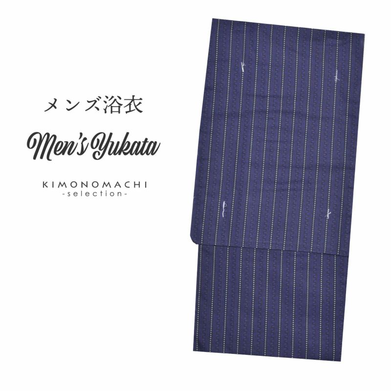 浴衣 メンズ 単品 「黒×紫×グレー　縦縞」 L メンズ浴衣 男性浴衣 男性用浴衣 ゆかた yukata
