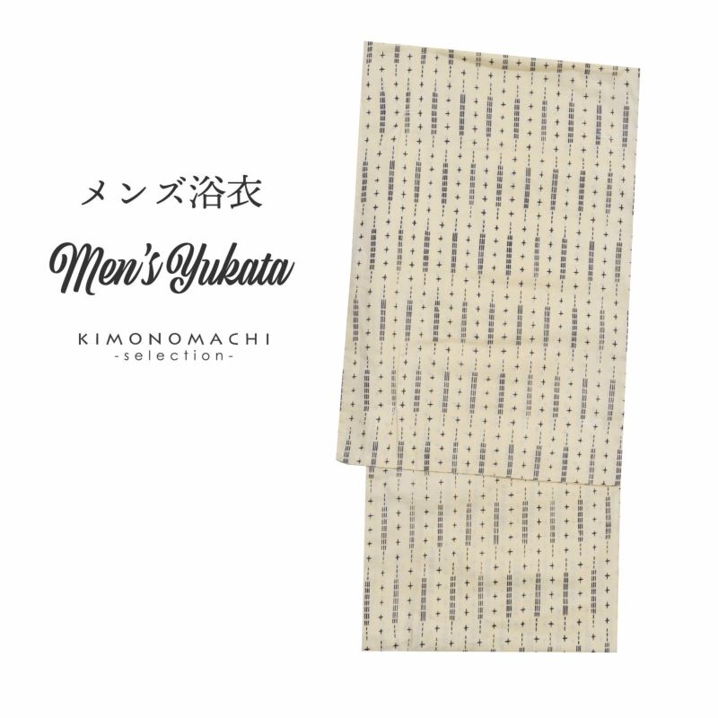 浴衣 メンズ 単品 「ベージュ　十字縞」 S メンズ浴衣 男性浴衣 男性用浴衣 ゆかた yukata
