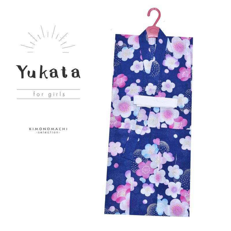 浴衣 子供 女の子 子供浴衣 単品 「紺地　梅」 110cm こども 子ども キッズ ジュニア ゆかた yukata