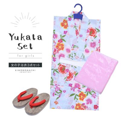 【Prices down】浴衣 子供 女の子 子供浴衣 3点セット 「水色　撫子と毬」 100cm 110cm 120cm 130cm こども 子ども キッズ ジュニア 女の子浴衣セット ゆかた yukata 【メール便不可】ss2503kkd10