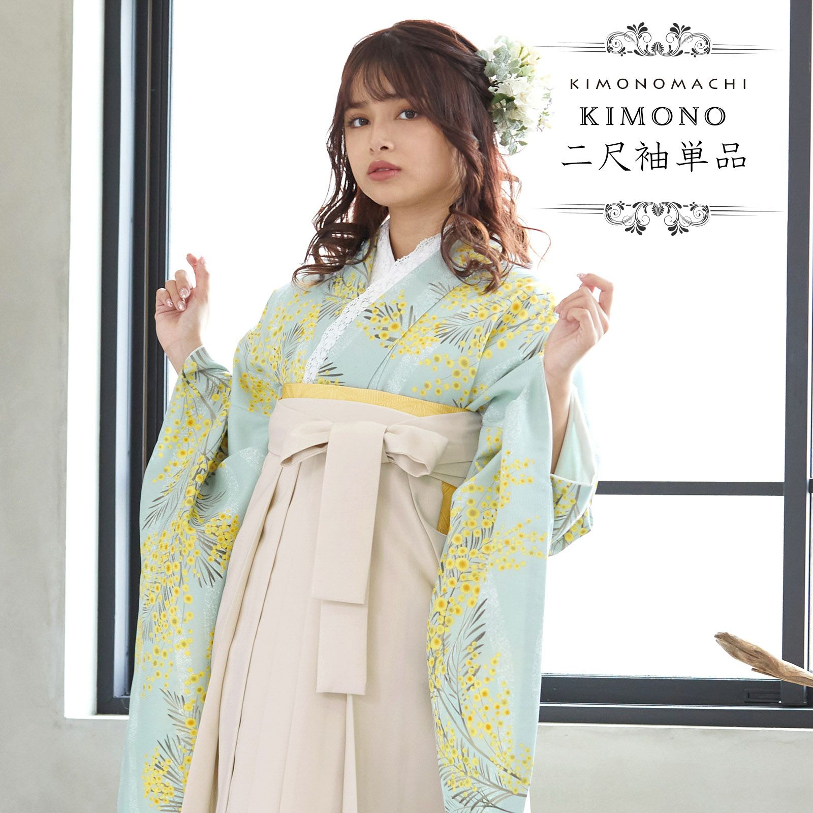 卒業式COUPON最大20%OFF3/31迄)二尺袖着物 単品 「ラインカラー 黄色 