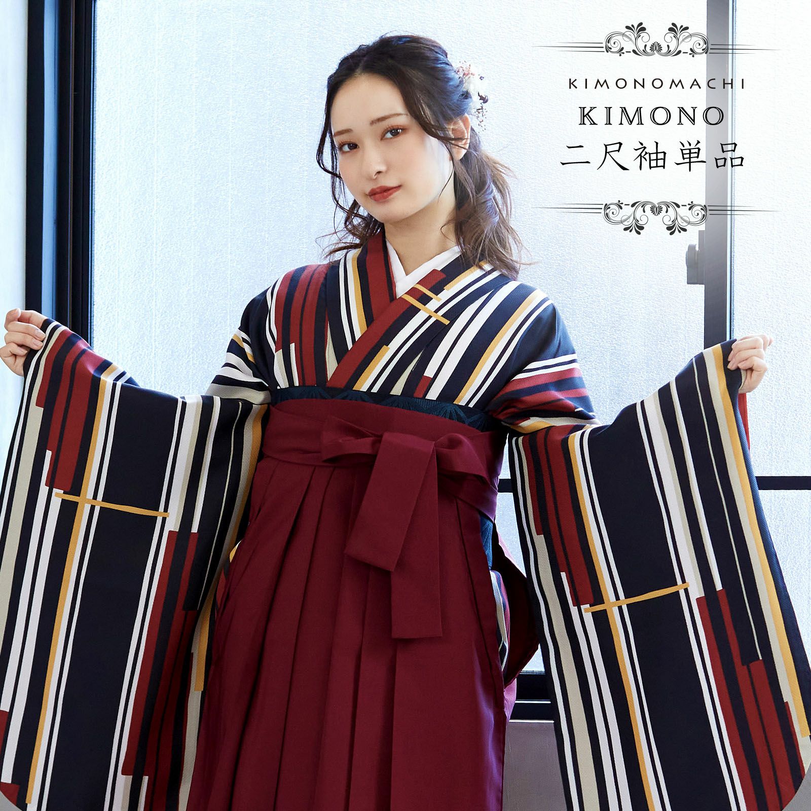 卒業式COUPON最大20%OFF3/31迄)二尺袖着物 単品 「ラインカラー 黄色 