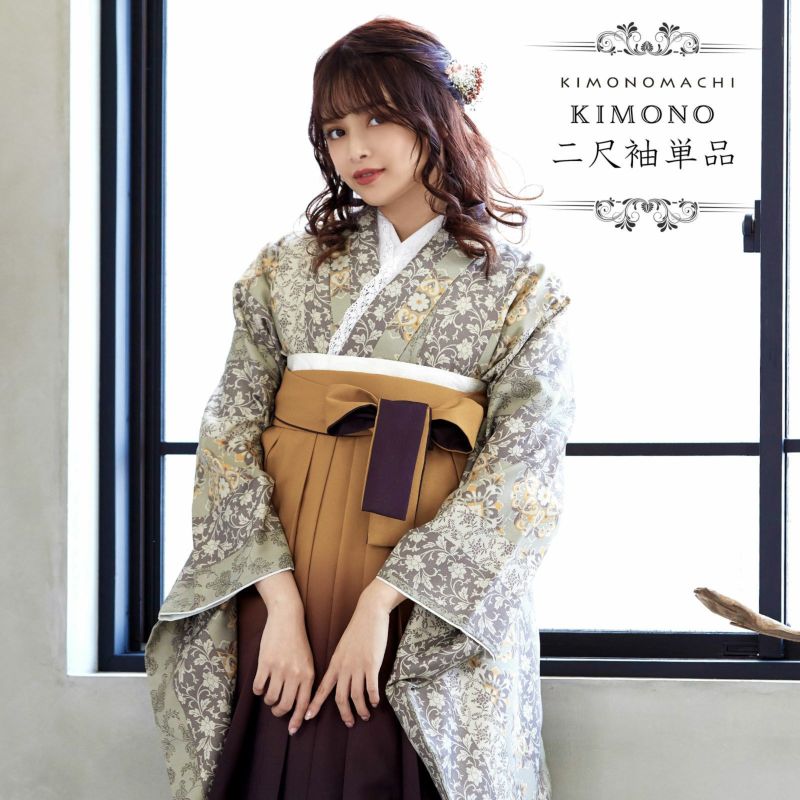 卒業式CPSALE10％OFF2/6迄)二尺袖着物 単品 「縞更紗 利休 