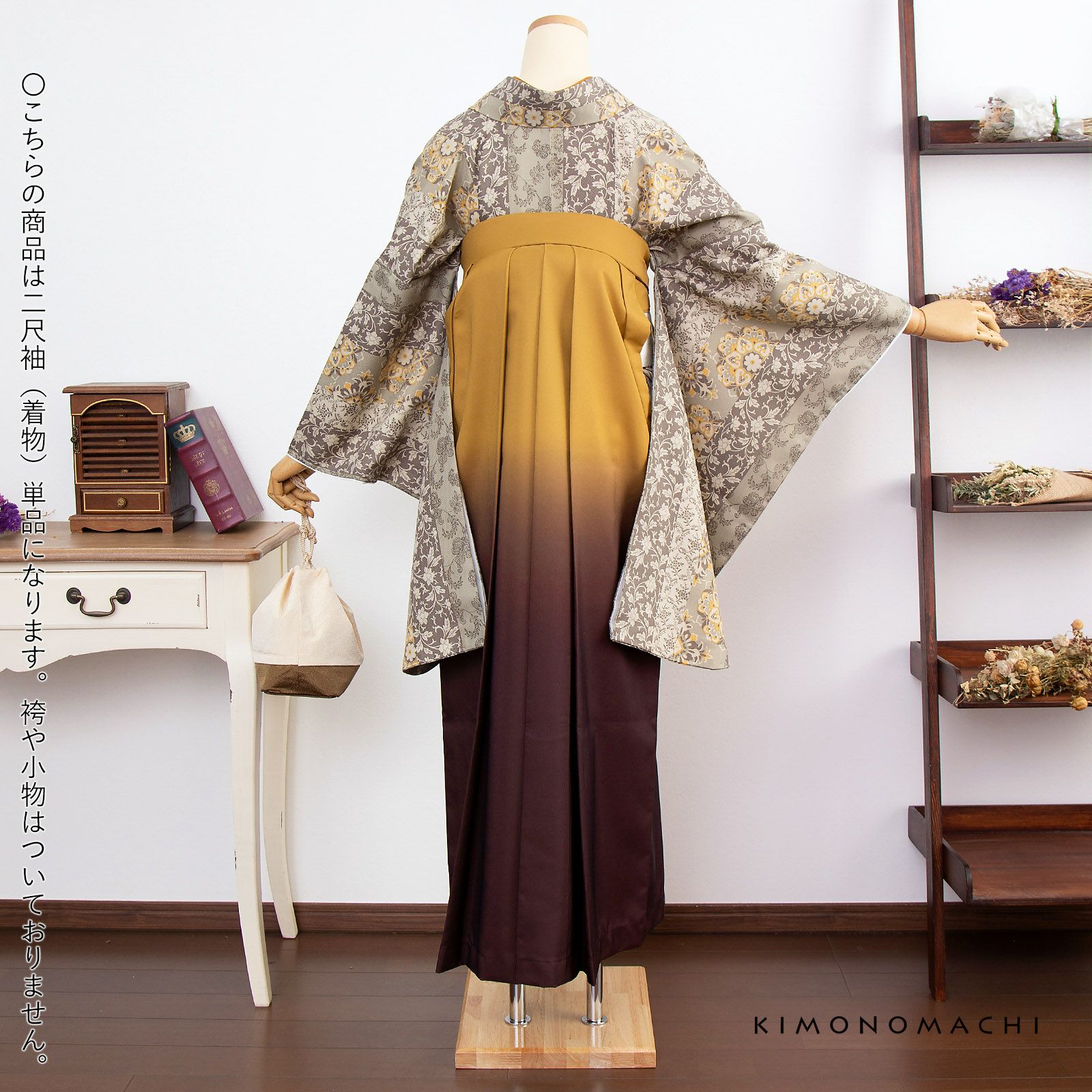 二尺袖着物 単品 仕立て上がり From KYOTO NO29322-04