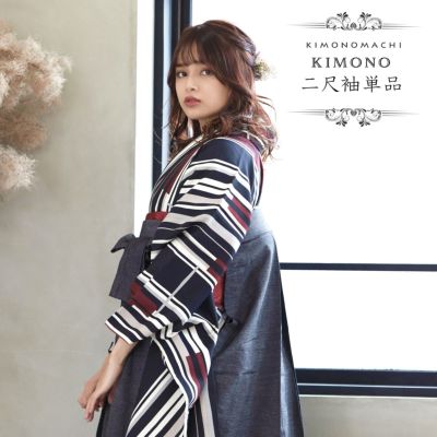 二尺袖着物 単品 「ラインカラー　灰色×赤」 KIMONOMACHIオリジナル お仕立て上がり レディース 洗える着物 二尺袖 着物 袴に合わせて 卒業式 謝恩会に 通常丈 長着 カジュアル着物 【メール便不可】ss2412kck20