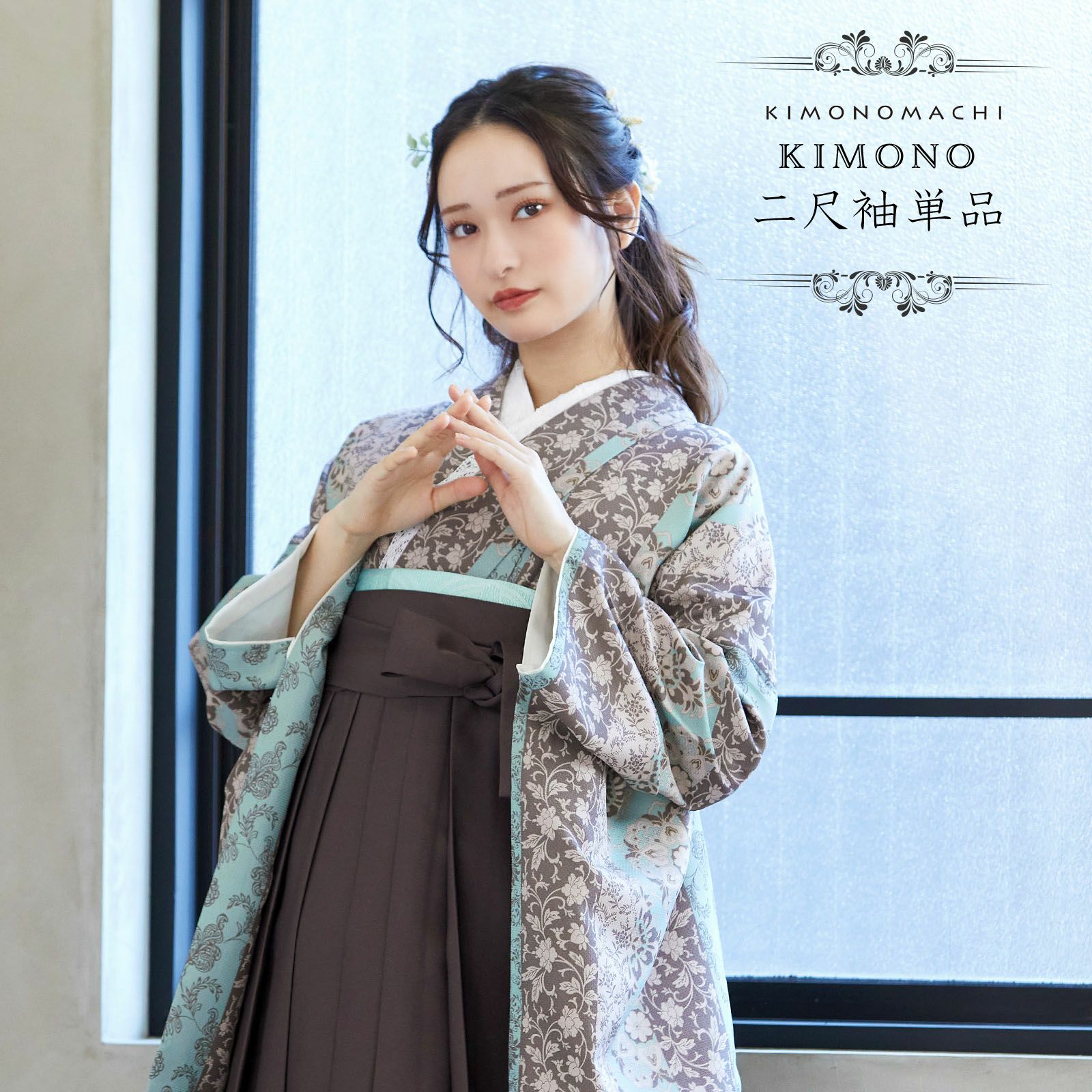 プレタ着物 袷 白系 アイボリー 花唐草 更紗 モダン 小紋 カジュアル 