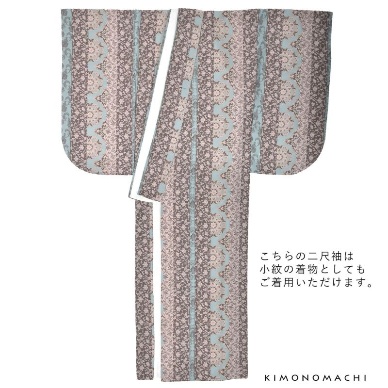 二尺袖着物 単品 「縞更紗 水色」 KIMONOMACHIオリジナル お仕立て ...