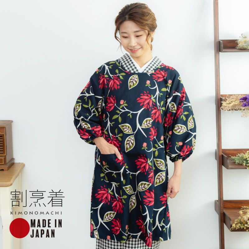 ロング丈 割烹着 「ネイビーブラックモダンフラワー」 実用的 日本製 オシャレ かわいい 綿割烹着 ロング割烹着 着物割烹着 エプロン 母の日 敬老の日 誕生日 プレゼント最適品 【送料無料】