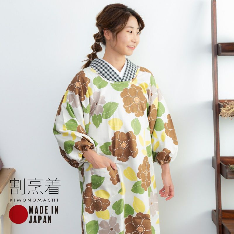ロング丈 割烹着 「ブラウンフラワー」実用的  日本製 オシャレ かわいい 綿割烹着 ロング割烹着 着物割烹着 エプロン 母の日 敬老の日 誕生日 プレゼント最適品 【送料無料】