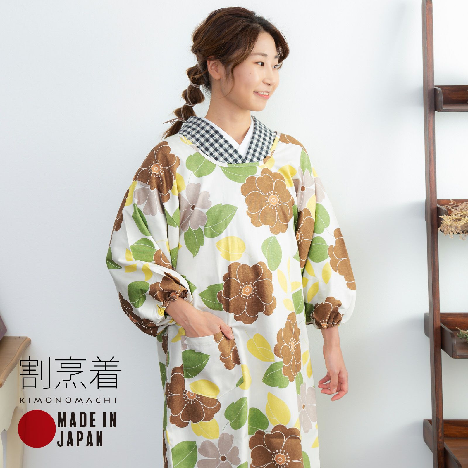 ロング丈 割烹着 「ブラウンフラワー」実用的  日本製 オシャレ かわいい 綿割烹着 ロング割烹着 着物割烹着 エプロン 母の日 敬老の日 誕生日 プレゼント最適品 【送料無料】