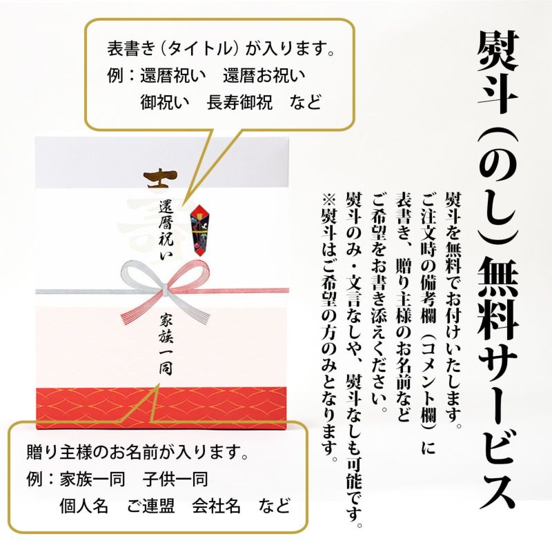 長寿祝い ちゃんちゃんこ 5点セット 「お祝いセット 赤・紫・黄色」 還暦 古希 喜寿 傘寿 米寿 卒寿 赤色 紫色 黄色 鶴と亀の縁起の良い文様入り  ふっくら中綿入り 長寿お祝い 御祝い 化粧箱入り ラッピング無料 熨斗無料 60歳 61歳 70歳 77歳 80歳 88歳 90歳 敬老の日 ...