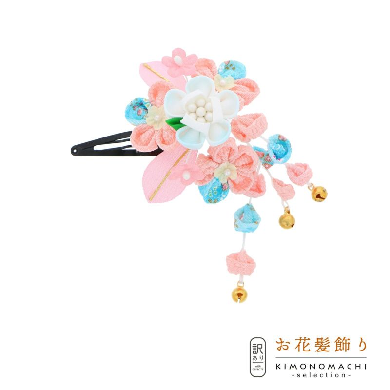 【訳アリ】【アウトレット品】クリップ髪飾り 「スリーピン」ヘアアクセサリー 大人用・子供用 レディース 着物 和装 浴衣 カジュアル着物 七五三 女の子 ワンポイント 髪飾り単品