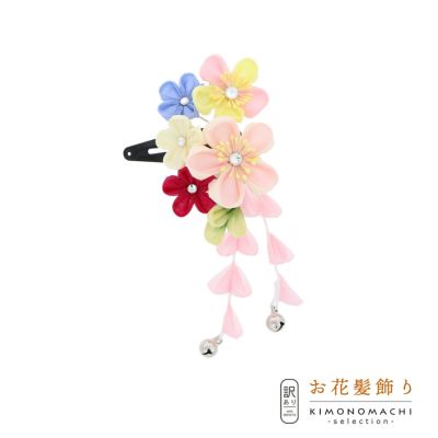 【Prices down2】【訳アリ】【アウトレット品】クリップ髪飾り 「スリーピン」ヘアアクセサリー 大人用・子供用 レディース 着物 和装 浴衣 カジュアル着物 七五三 女の子 ワンポイント 髪飾り単品【メール便不可】s