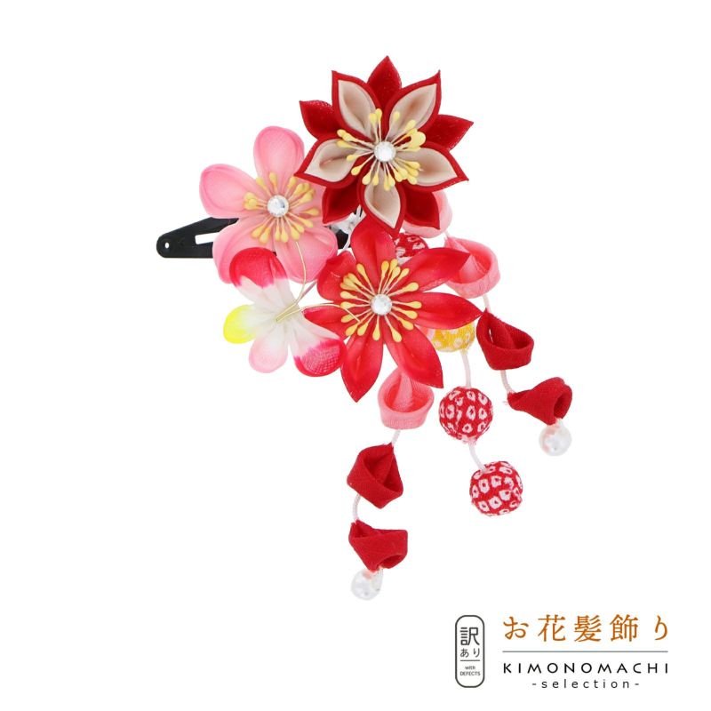 【訳アリ】【アウトレット品】クリップ髪飾り 「スリーピン」ヘアアクセサリー 大人用・子供用 レディース 着物 和装 浴衣 カジュアル着物 七五三 女の子 ワンポイント 髪飾り単品