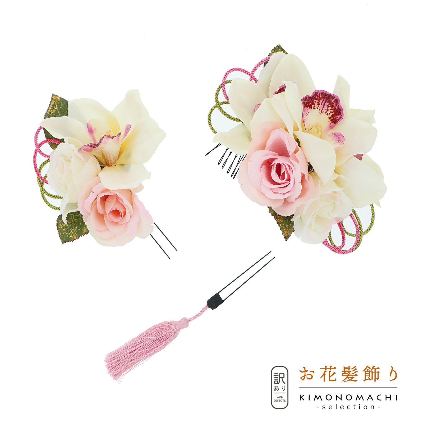 縁-EN-和花B（あご紐付き）七五三髪飾り　着物リメイク 045a5ca860230bae818a9f90e1a83f