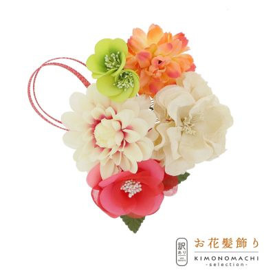 【Prices down4】【訳アリ】【アウトレット品】コーム髪飾り 「お花と紐飾り」ヘアアクセサリー 大人用・子供用 レディース 着物 和装 振袖 ドレス 七五三 女の子 ワンポイント 髪飾り単品【メール便不可】ss2503wkk