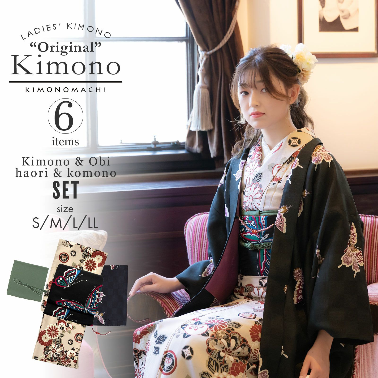 紫色地に花唐草模様 S大きいサイズお仕立て上がり正絹振袖 丸けれ 