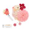 【訳アリ】【アウトレット品】コーム髪飾り 「つまみのお花のコームとUピンの2点セット」ヘアアクセサリー 大人用・子供用 レディース 着物 和装 振袖 ドレス 七五三 女の子 ワンポイント 髪飾り単品