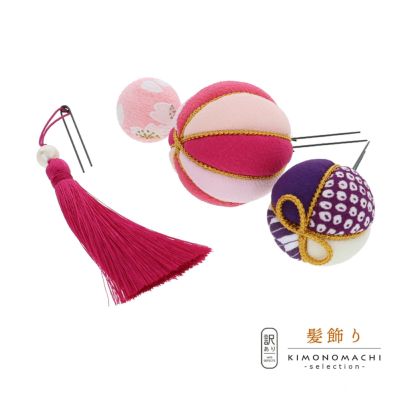 (卒業式応援最大10％OFF1/23迄)【Prices down3】【訳アリ】【アウトレット品】Uピン髪飾り 「木目込玉4点セット」ヘアアクセサリー 大人用・子供用 レディース 着物 和装 振袖 ドレス 七五三 女の子 ワンポイント 髪