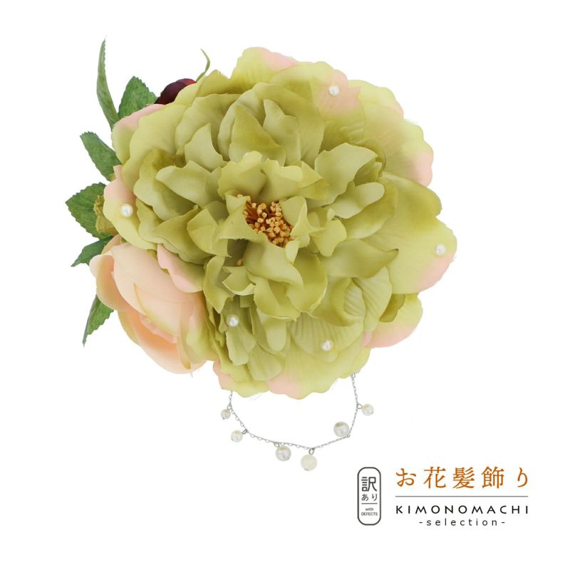【訳アリ】【アウトレット品】クリップ 髪飾り 「お花　髪飾り」ヘアアクセサリー 大人用・子供用 レディース 着物 和装 振袖 ドレス 七五三 女の子 ワンポイント 髪飾り単品