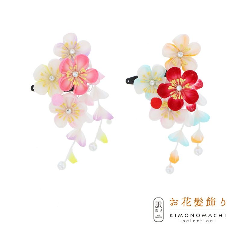 【訳アリ】【アウトレット品】クリップ 髪飾り 「スリーピン　お花」ヘアアクセサリー 大人用・子供用 レディース 着物 和装 浴衣 カジュアル着物 七五三 女の子 ワンポイント 髪飾り単品