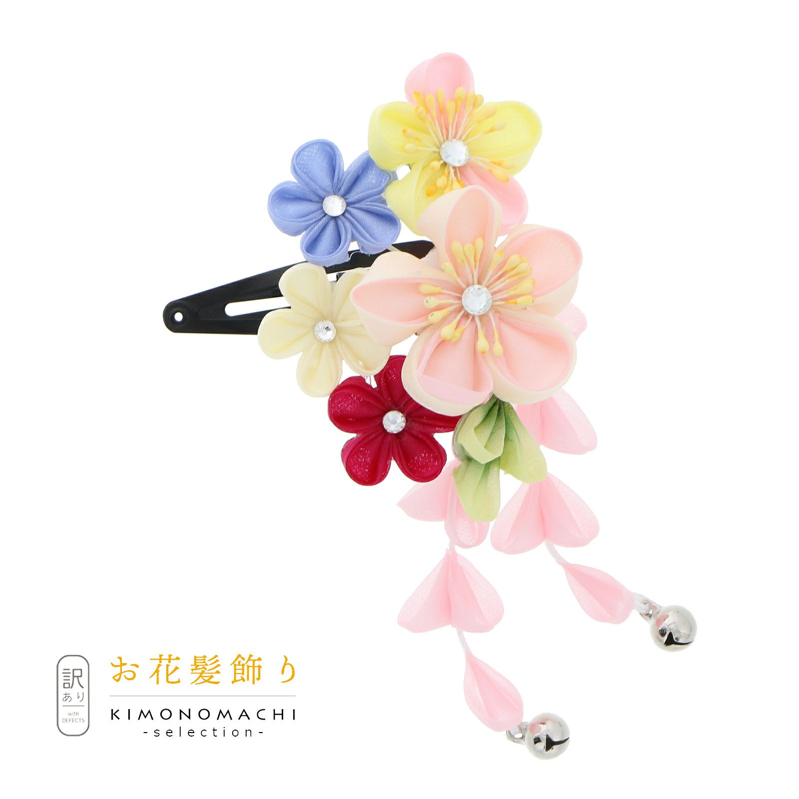 【訳アリ】【アウトレット品】クリップ 髪飾り 「スリーピン　つまみのお花」ヘアアクセサリー 大人用・子供用 レディース 着物 和装 浴衣 カジュアル着物 七五三 女の子 ワンポイント 髪飾り単品