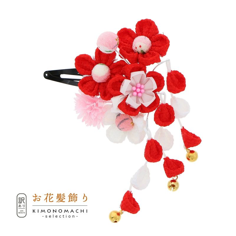 【訳アリ】【アウトレット品】クリップ 髪飾り 「スリーピン　つまみのお花」ヘアアクセサリー 大人用・子供用 レディース 着物 和装 浴衣 カジュアル着物 七五三 女の子 ワンポイント 髪飾り単品