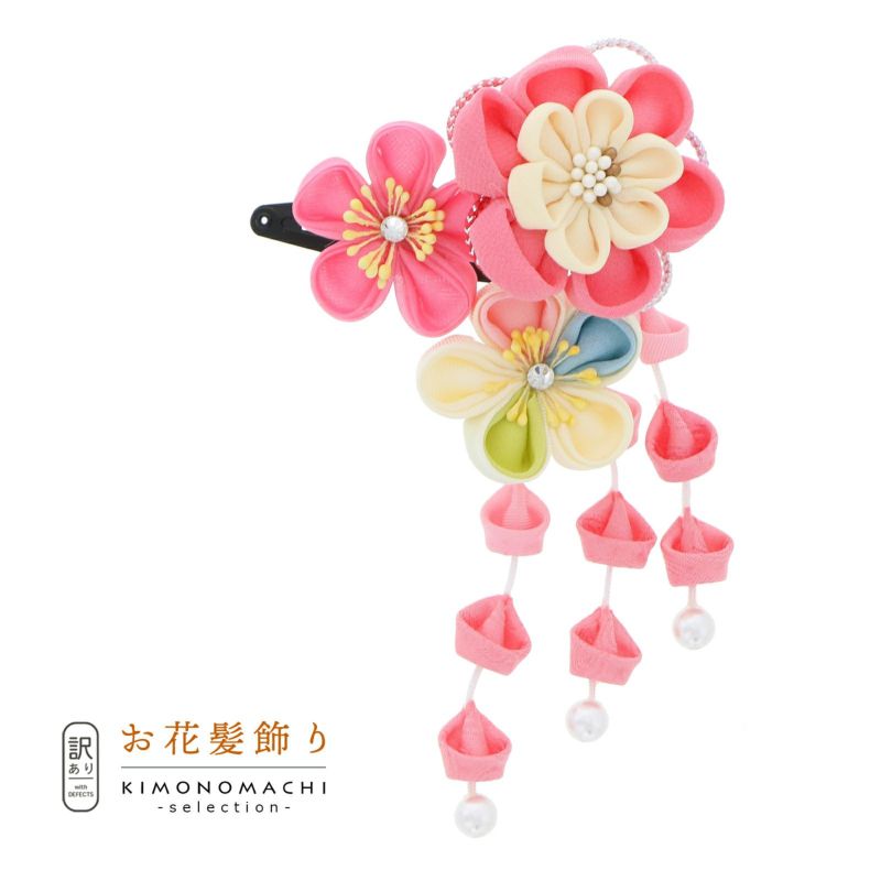【訳アリ】【アウトレット品】クリップ 髪飾り 「スリーピン　つまみのお花」ヘアアクセサリー 大人用・子供用 レディース 着物 和装 浴衣 カジュアル着物 七五三 女の子 ワンポイント 髪飾り単品