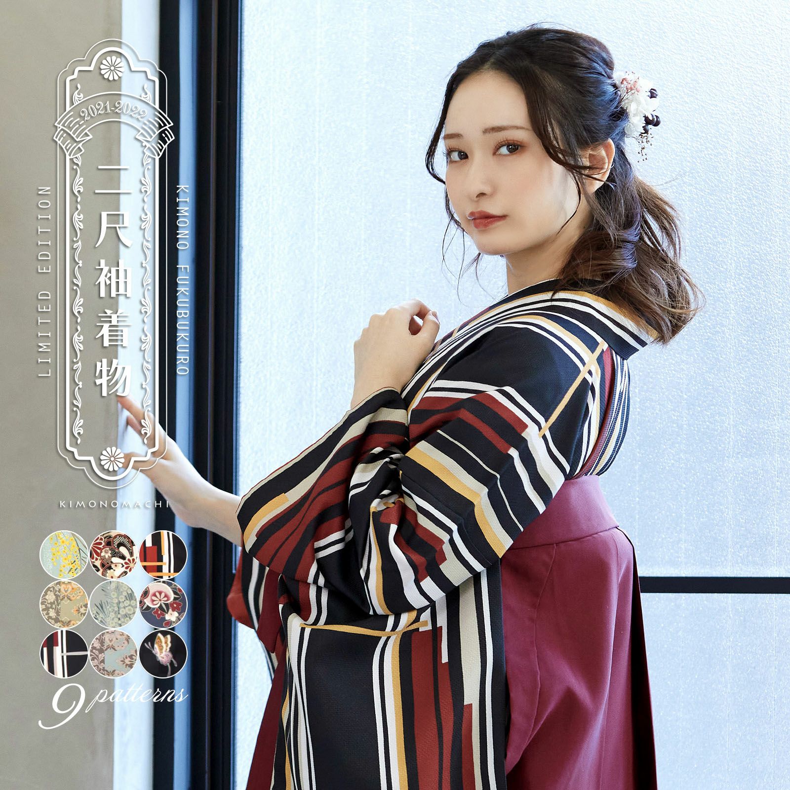 卒業式COUPON最大20%OFF3/31迄)二尺袖着物 単品 「ミモザに立涌・花紋 