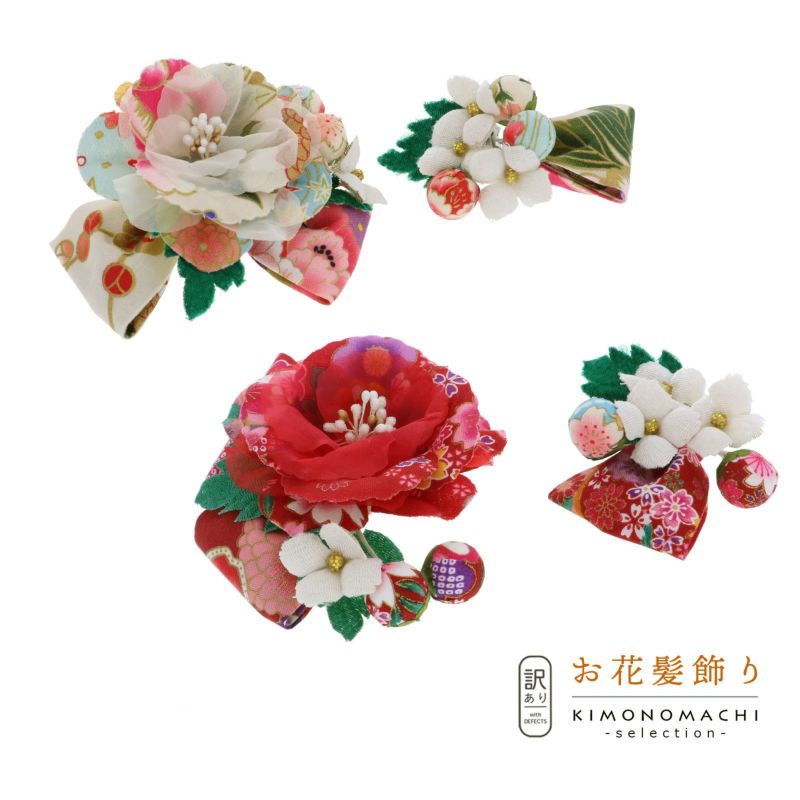 【訳アリ】【アウトレット品】クリップ 髪飾り 「和柄椿羽子板」ヘアアクセサリー 大人用・子供用 レディース 着物 和装 浴衣 カジュアル着物 七五三 女の子 ワンポイント 髪飾り単品