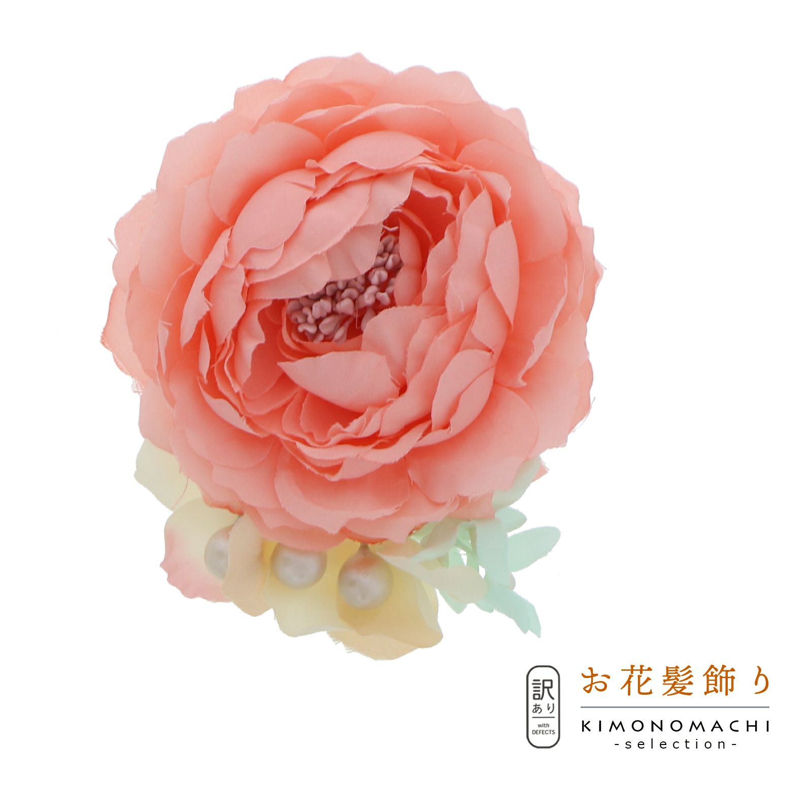 【訳アリ】【アウトレット品】クリップ 髪飾り 「お花の2Way髪飾り」ヘアアクセサリー 大人用・子供用 レディース 着物 和装 浴衣 カジュアル着物 七五三 女の子 ワンポイント 髪飾り単品