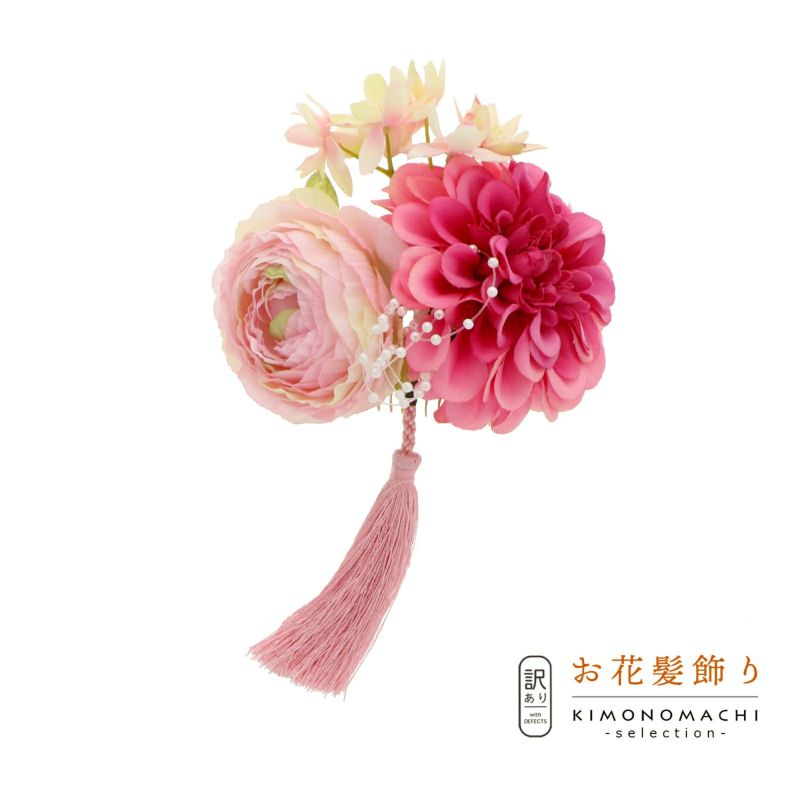 【訳アリ】【アウトレット品】コーム 髪飾り 「お花、髪飾り」ヘアアクセサリー 大人用・子供用 レディース 着物 和装 振袖 ドレス 七五三 女の子 ワンポイント 髪飾り単品