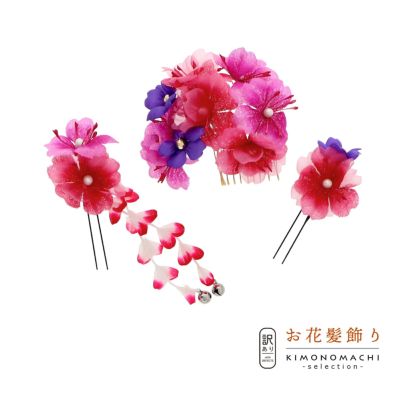 成人式卒業式10％OFFCOUPON12/25迄)【訳アリ】【アウトレット品