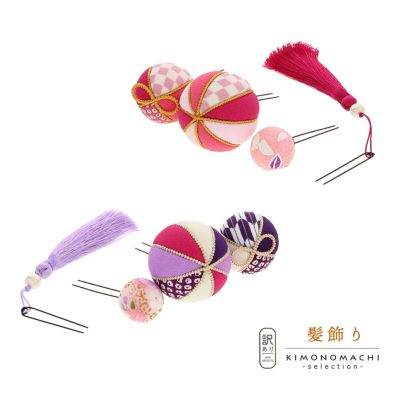【Prices down4】【訳アリ】【アウトレット品】Uピン 髪飾り 「木目込玉4点セット」ヘアアクセサリー 大人用・子供用 レディース 着物 和装 振袖 ドレス 七五三 女の子 ワンポイント 髪飾り単品【メール便不可】ss25