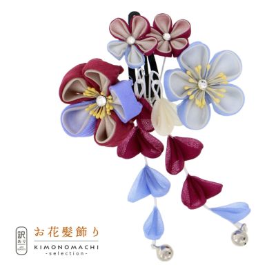 【Prices down】【訳アリ】【アウトレット品】クリップ 髪飾り 「スリーピン つまみのお花」ヘアアクセサリー 大人用・子供用 レディース 着物 和装 浴衣 カジュアル着物 七五三 女の子 ワンポイント 髪飾り単品【メ
