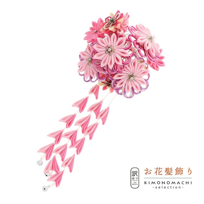 【訳アリ】【アウトレット品】コーム 髪飾り 「つまみ細工のお花」ヘアアクセサリー 大人用・子供用 レディース 着物 和装 振袖 ドレス 七五三 女の子 ワンポイント 髪飾り単品