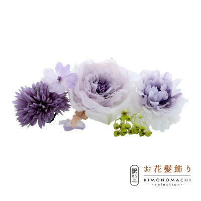 【Prices down2】【訳アリ】【アウトレット品】Uピン 髪飾り 「お花とマムのUピン6点セット」ヘアアクセサリー 大人用・子供用 レディース 着物 和装 振袖 ドレス 七五三 女の子 ワンポイント 髪飾り単品【メール便