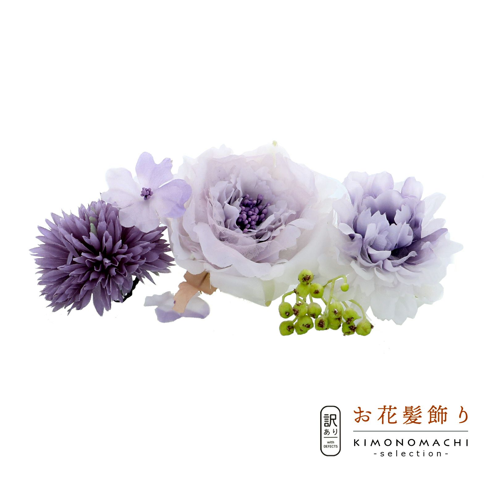 【訳アリ】【アウトレット品】Uピン 髪飾り 「お花とマムのUピン6点セット」ヘアアクセサリー 大人用・子供用 レディース 着物 和装 振袖 ドレス 七五三 女の子 ワンポイント 髪飾り単品