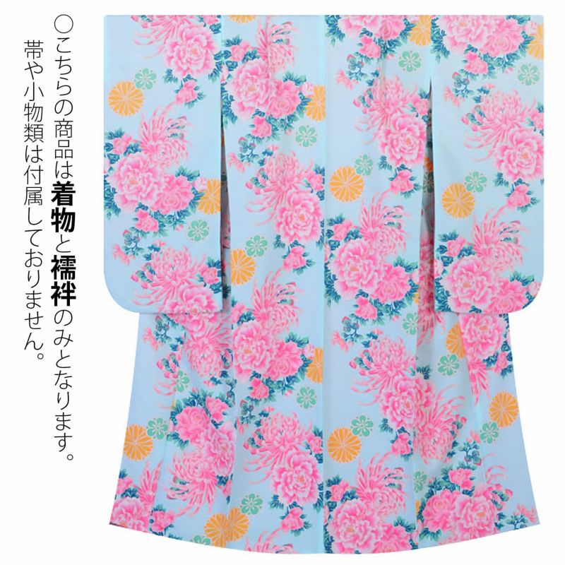 中古品】ジュニア用 振袖単品 「水色 菊牡丹」 仕立て上がり