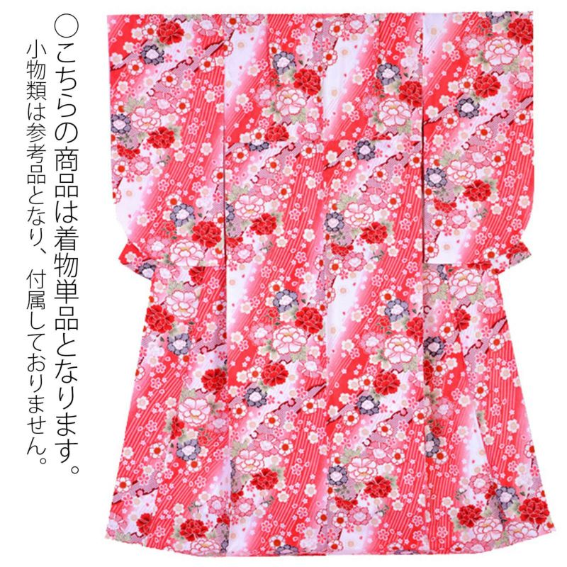 中古品】ジュニア用 振袖単品 ショート丈「クリーム色×黄緑 紅白