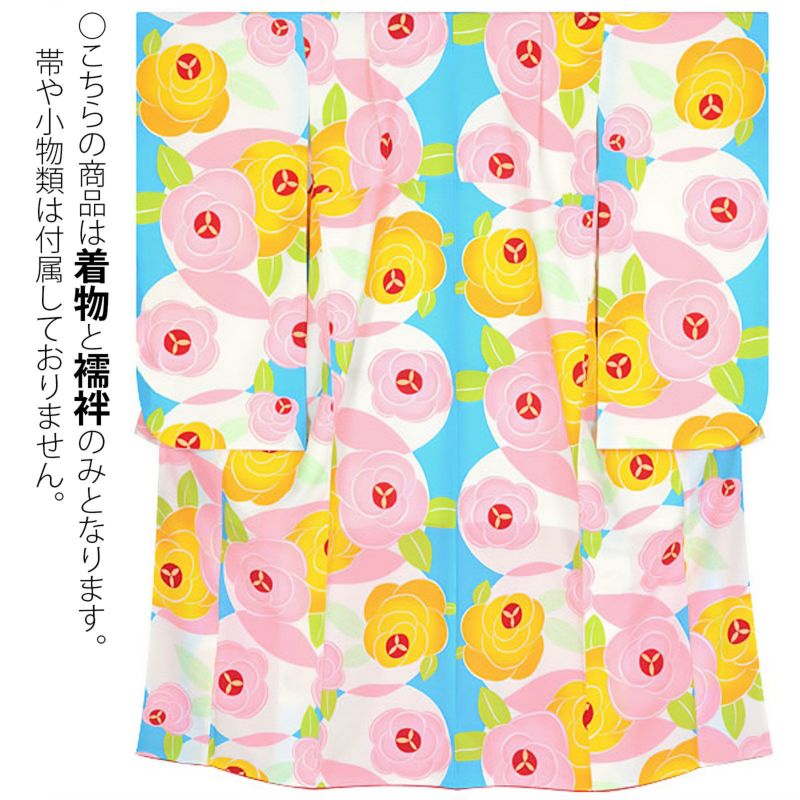 中古品】ジュニア用 振袖単品 「水色 花と円」 仕立て上がり 襦袢 