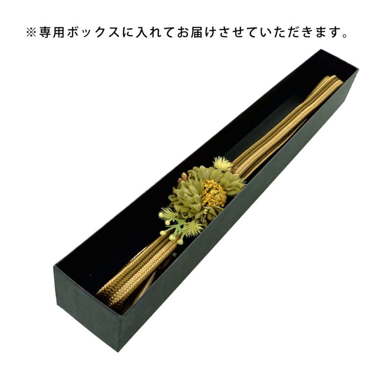振袖用 帯締め 帯〆 正絹 「白×金、銀鼠×金、鶯色×金、白茶色×金