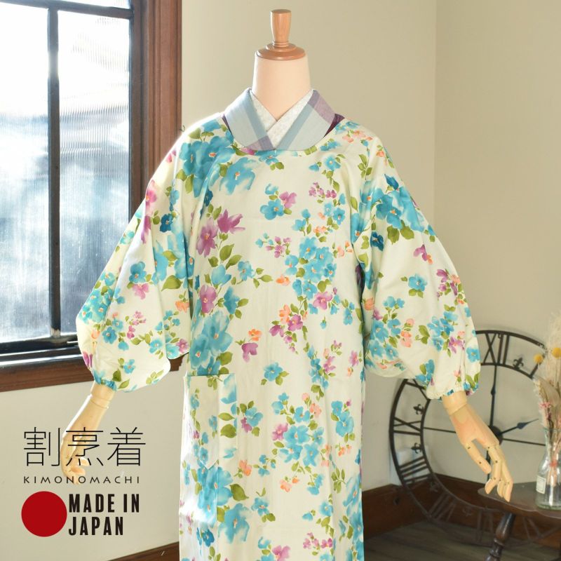 ロング丈 割烹着 「ブルーフラワー」 実用的 日本製 オシャレ かわいい 綿割烹着 ロング割烹着 着物割烹着 エプロン 母の日 敬老の日 誕生日 プレゼント最適品 【送料無料】