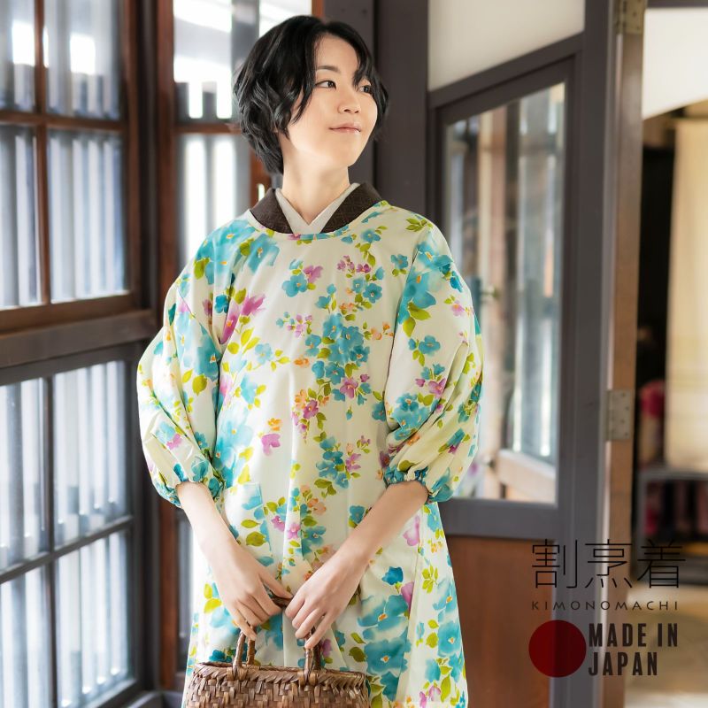 ロング丈 割烹着 「ブルーフラワー」 実用的 日本製 オシャレ かわいい 綿割烹着 ロング割烹着 着物割烹着 エプロン 母の日 敬老の日 誕生日 プレゼント最適品 【送料無料】