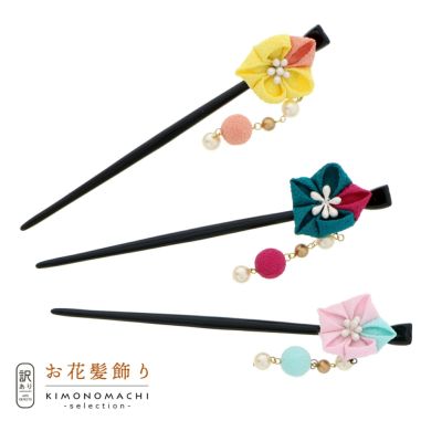 【Prices down2】【訳アリ】【アウトレット品】かんざし 髪飾り 「梅つまみ玉下がり」ヘアアクセサリー 大人用・子供用 レディース 着物 和装 浴衣 カジュアル着物 七五三 女の子 ワンポイント 髪飾り単品【メール便