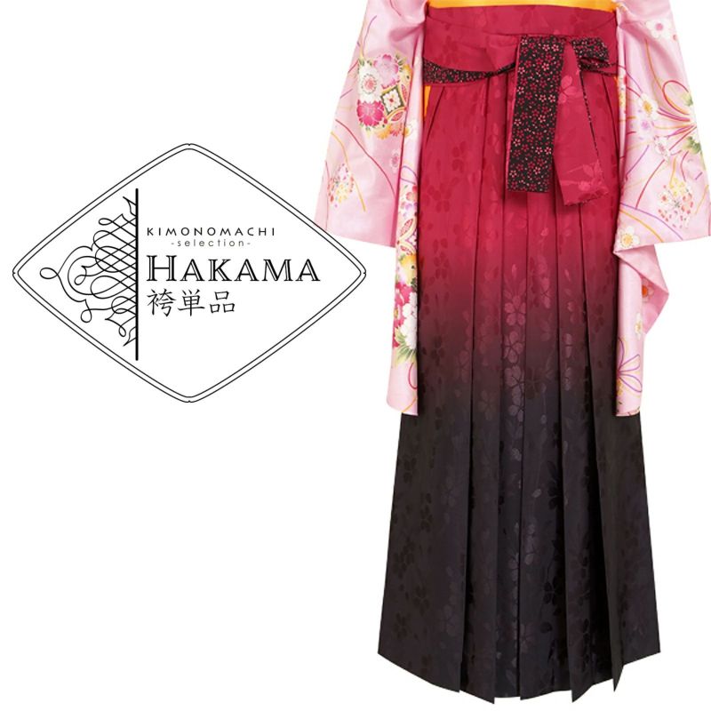【中古品】袴 単品 「赤×ぼかし 2L」 卒業式 袴 レディース 行燈袴 女性用袴単品 貸衣装処分 レンタル処分品