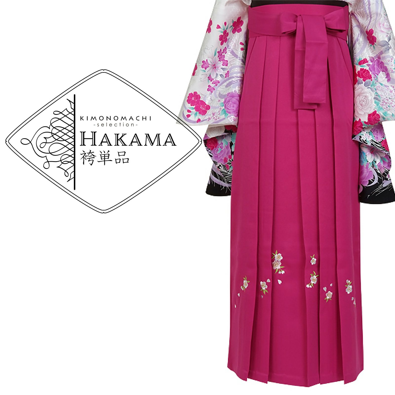 【中古品】袴 単品 「ラズベリーピンク×桜 刺繍 L/2L」 卒業式 袴 レディース 行燈袴 女性用袴単品 貸衣装処分 レンタル処分品